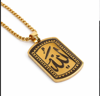 Allah Pendant Gold Chain Necklace for Men & Women (Islamic Jewelry)