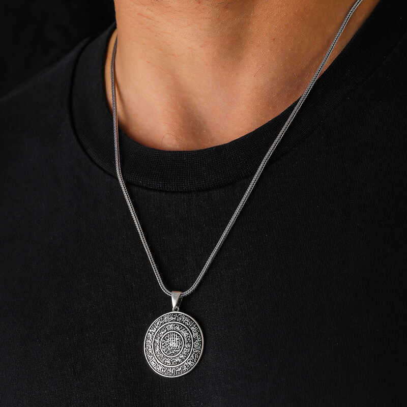 Necklace - Sterling Silver Ayatul Kursi Calligraphy Medallion