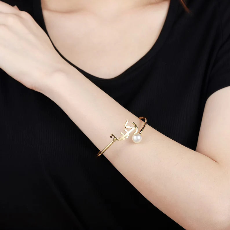 Custom Arabic Name Bracelet with Pearl