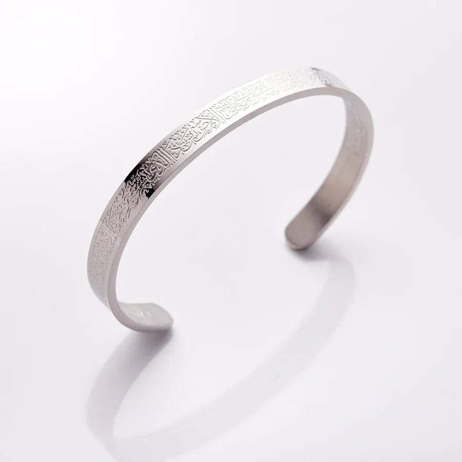 Adjustable Ayatul Kursi Cuff (Unisex)